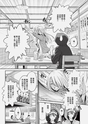 第654页图