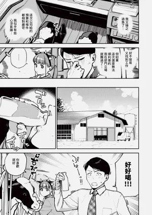 第67页图