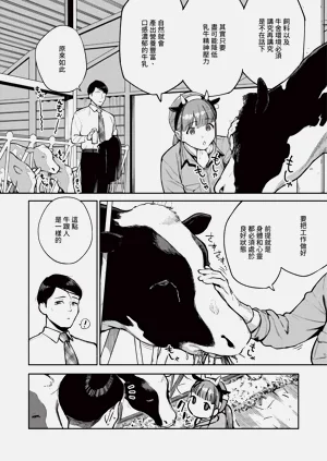 第68页图