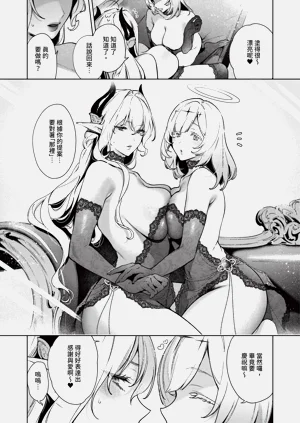 第682页图