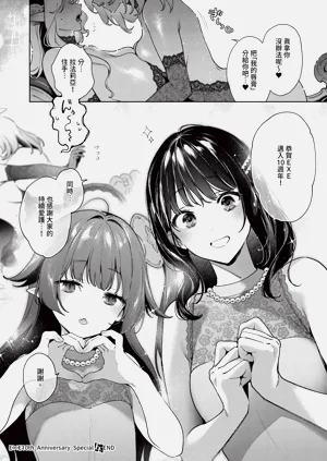 第688页图