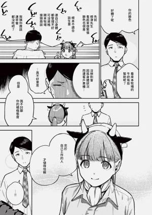 第69页图