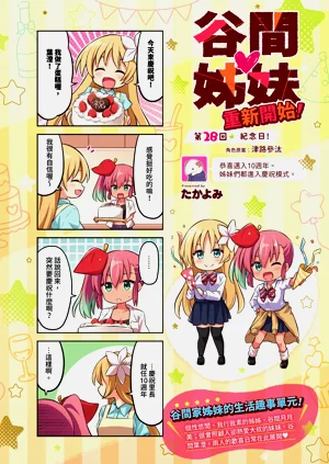 第692页图