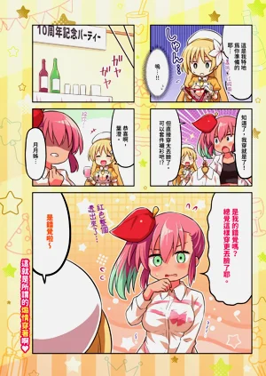 第694页图