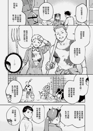 第70页图