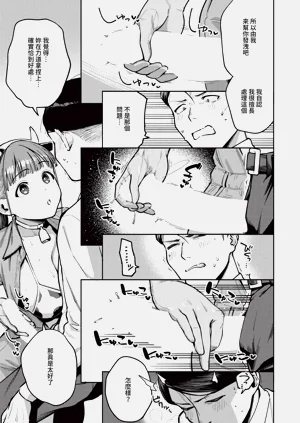 第73页图