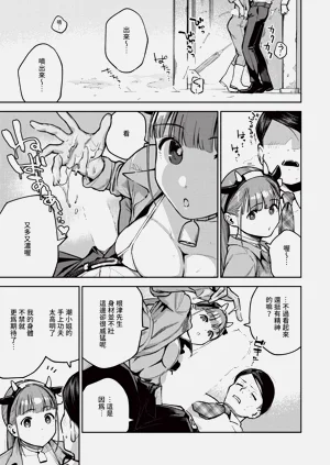 第75页图