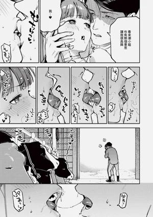 第87页图
