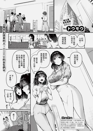 第137页图