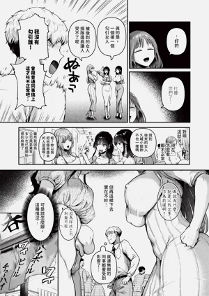 第143页图