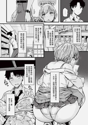 第20页图