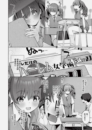 第202页图