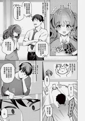 第203页图
