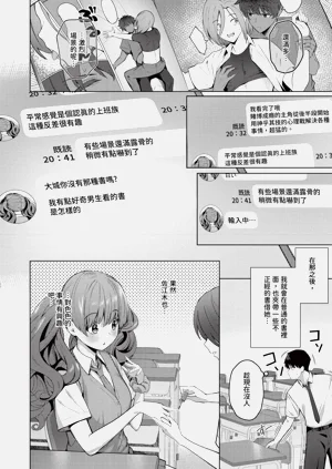第204页图
