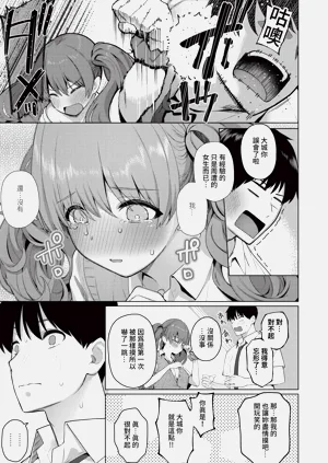 第213页图