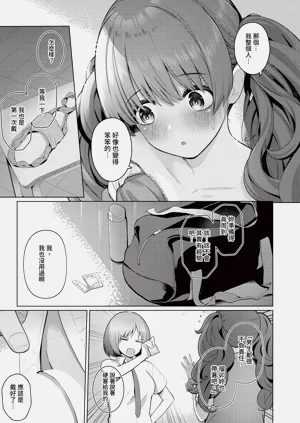 第223页图