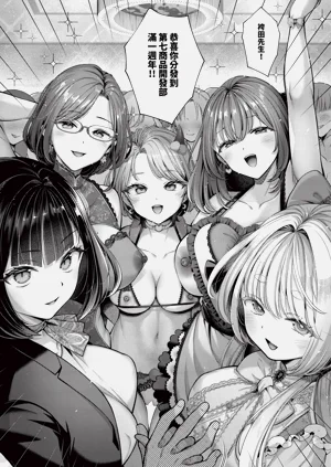 第256页图