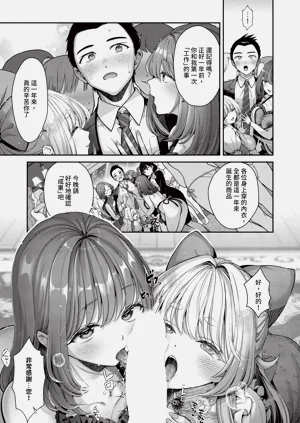第257页图