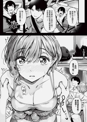 第26页图