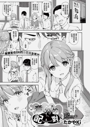 第267页图