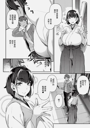 第298页图