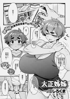 第321页图