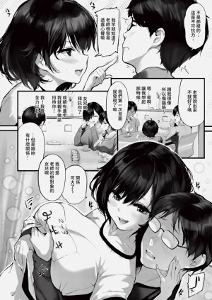第366页图