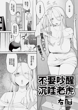 第384页图