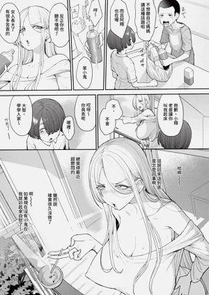 第385页图