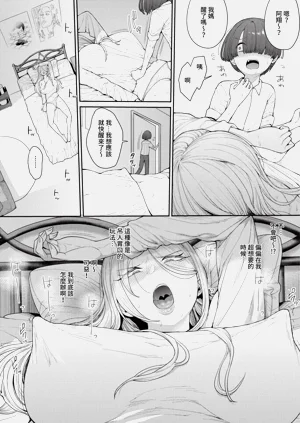 第390页图