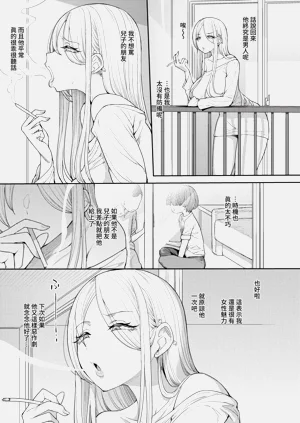 第391页图
