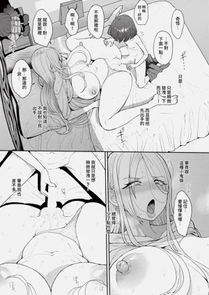 第397页图