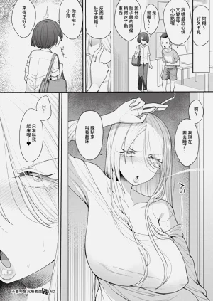 第412页图