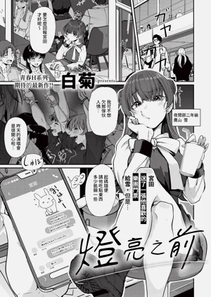 第413页图