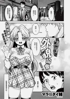 第441页图