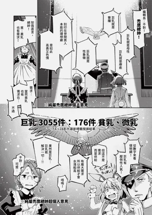 第498页图