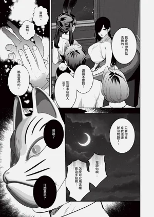第519页图