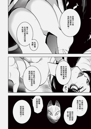 第520页图