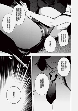 第523页图