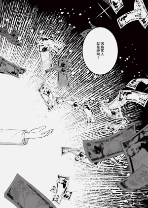 第524页图