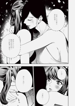 第529页图