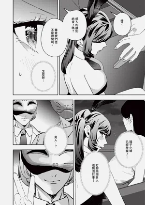第532页图