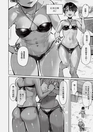 第538页图