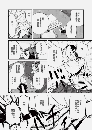第558页图