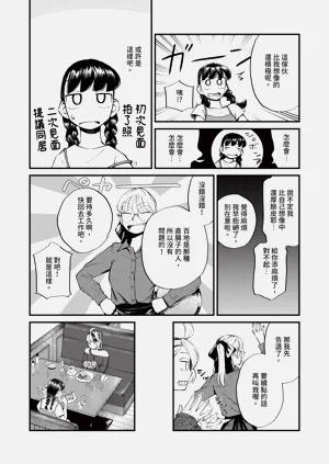 第564页图