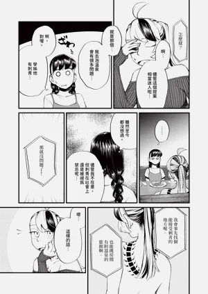第567页图