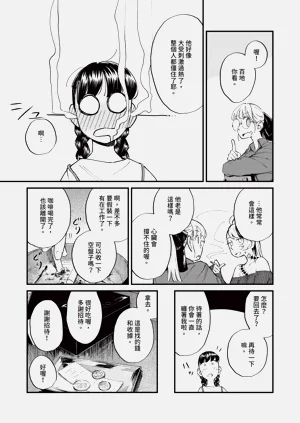 第573页图