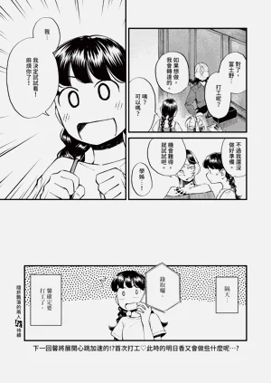 第574页图