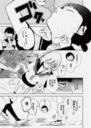 第587页图