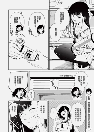 第592页图